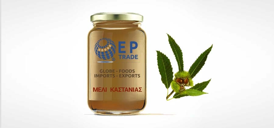 Μέλι Καστανιάς	1 κιλό	Βάζο